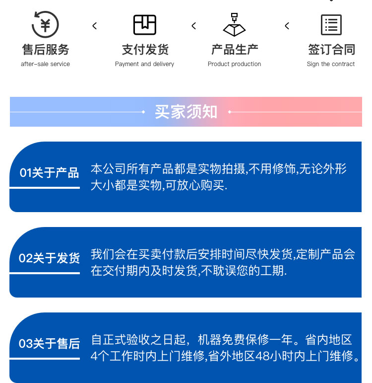 码垛设备