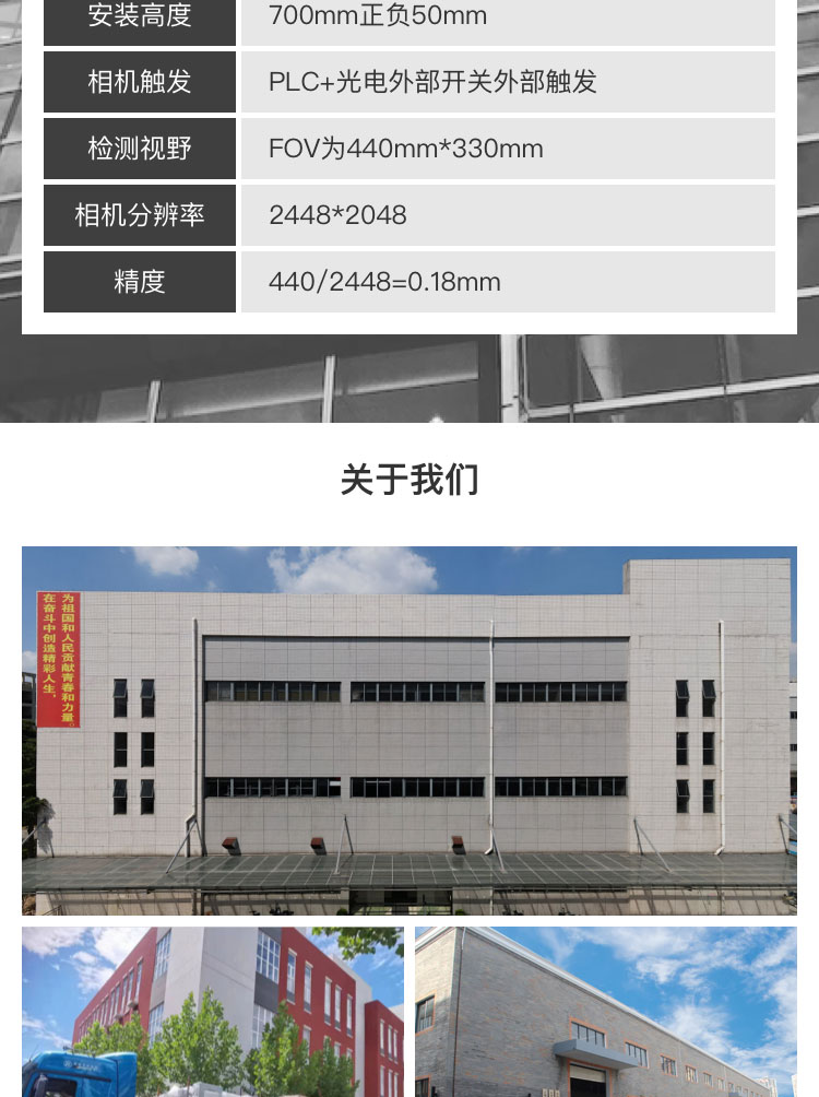 焊丝包装机械